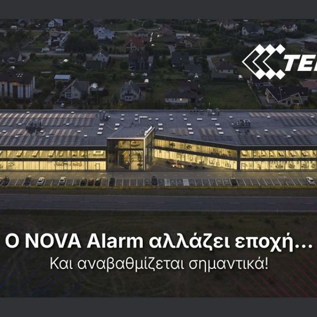 KEEPER Group: Ο NOVA Alarm αναβαθμίζεται σε Teltonika Security