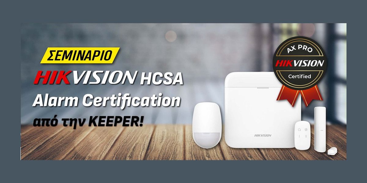 keeper hikvision eb94a78c