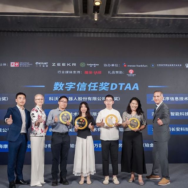 Σημαντική διάκριση της Hikvision από το British Standards Institution