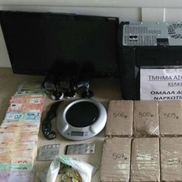 Γυναίκα μεγαλέμπορος ναρκωτικών είχε ασφαλίσει το σπίτι της με κάμερες