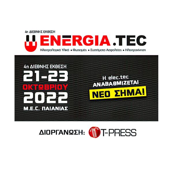 energiatec ed172c68