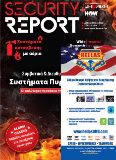 securityreport issue 109 ed412e51