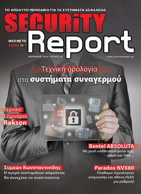 securityreport issue 36 ed530bdc