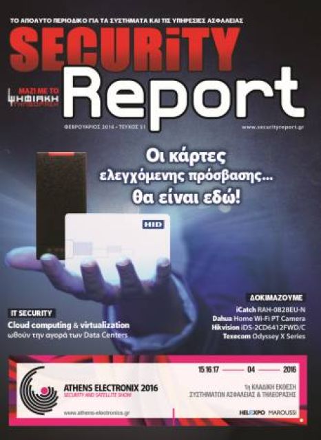 securityreport issue 51 edd304a4
