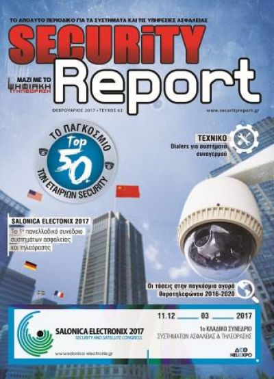 securityreport issue 63 edfbcf64