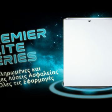 Texecom Premier Elite: Ολοκληρωμένη και αξιόπιστη λύση ασφαλείας για κάθε εφαρμογή