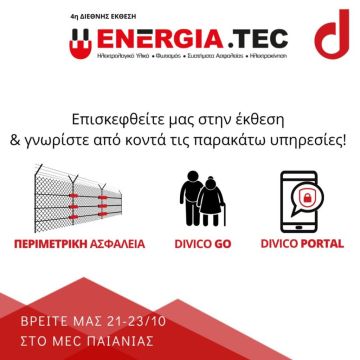Στην ENERGIA.TEC η Divico Security