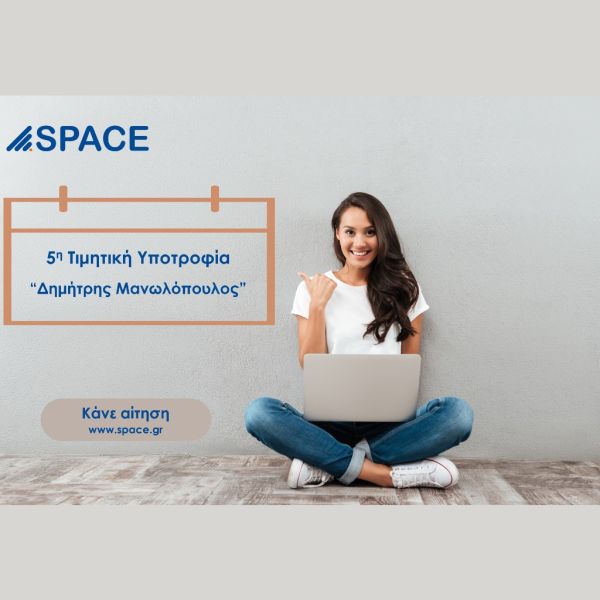 space hellas 1 ee71e6cc