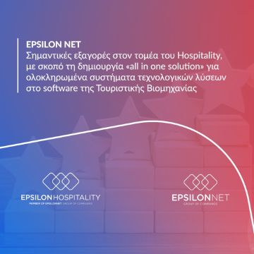 EPSILON NET: Eξαγορά του πλειοψηφικού ποσοστού της κυπριακής «HotelonCloud Ltd»