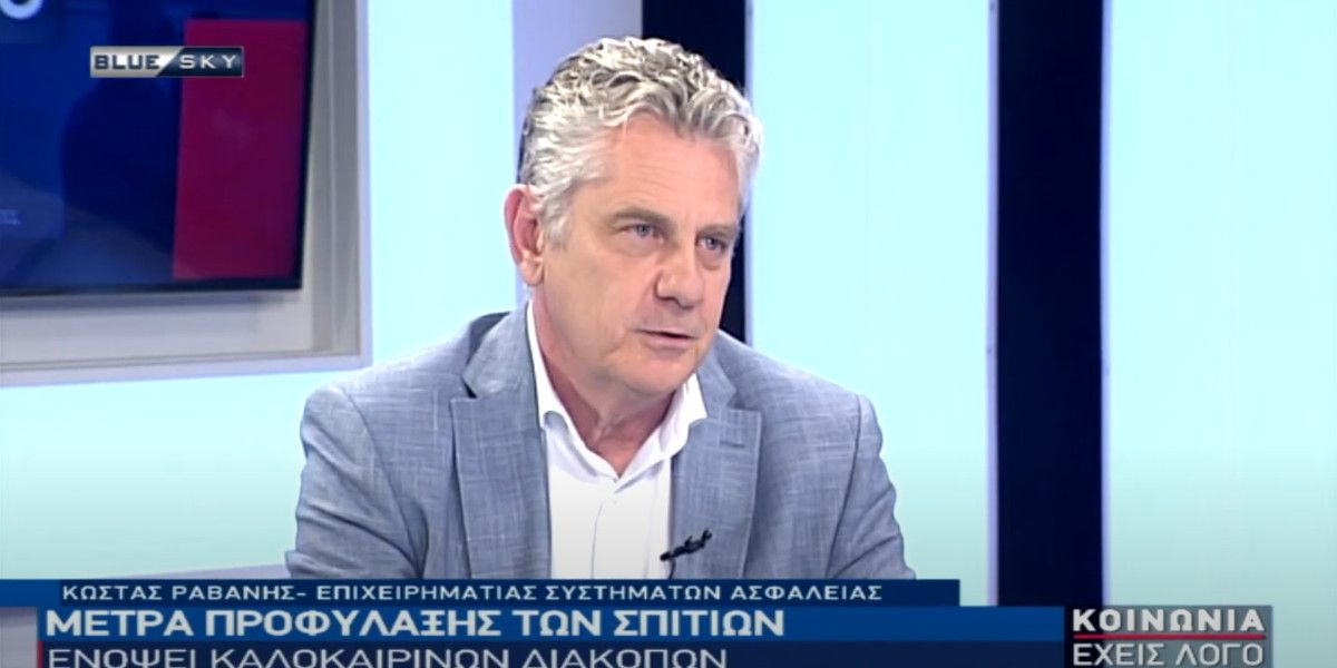 Κωνσταντίνος Ραβάνης: «Εμπιστευτείτε αδειοδοτημένους εγκαταστάτες»