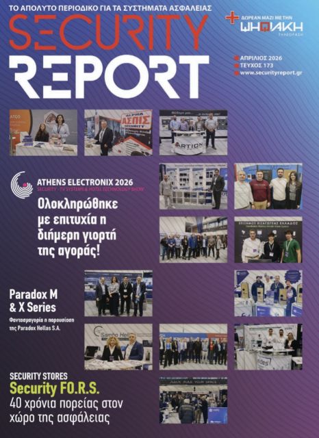 SECURITY REPORT 173 f02c3969