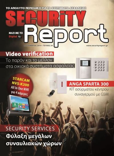securityreport issue 34 f0b6e030