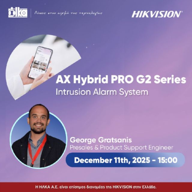 ΗΛΚΑ Α.Ε.: Νέο webinar από την Hikvision για τη σειρά Alarm AX Hybrid Pro G2