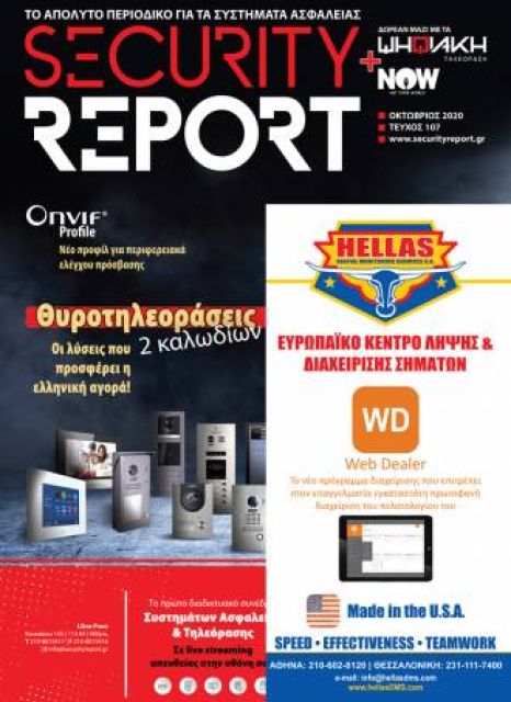 securityreport issue 107 f29ef6de