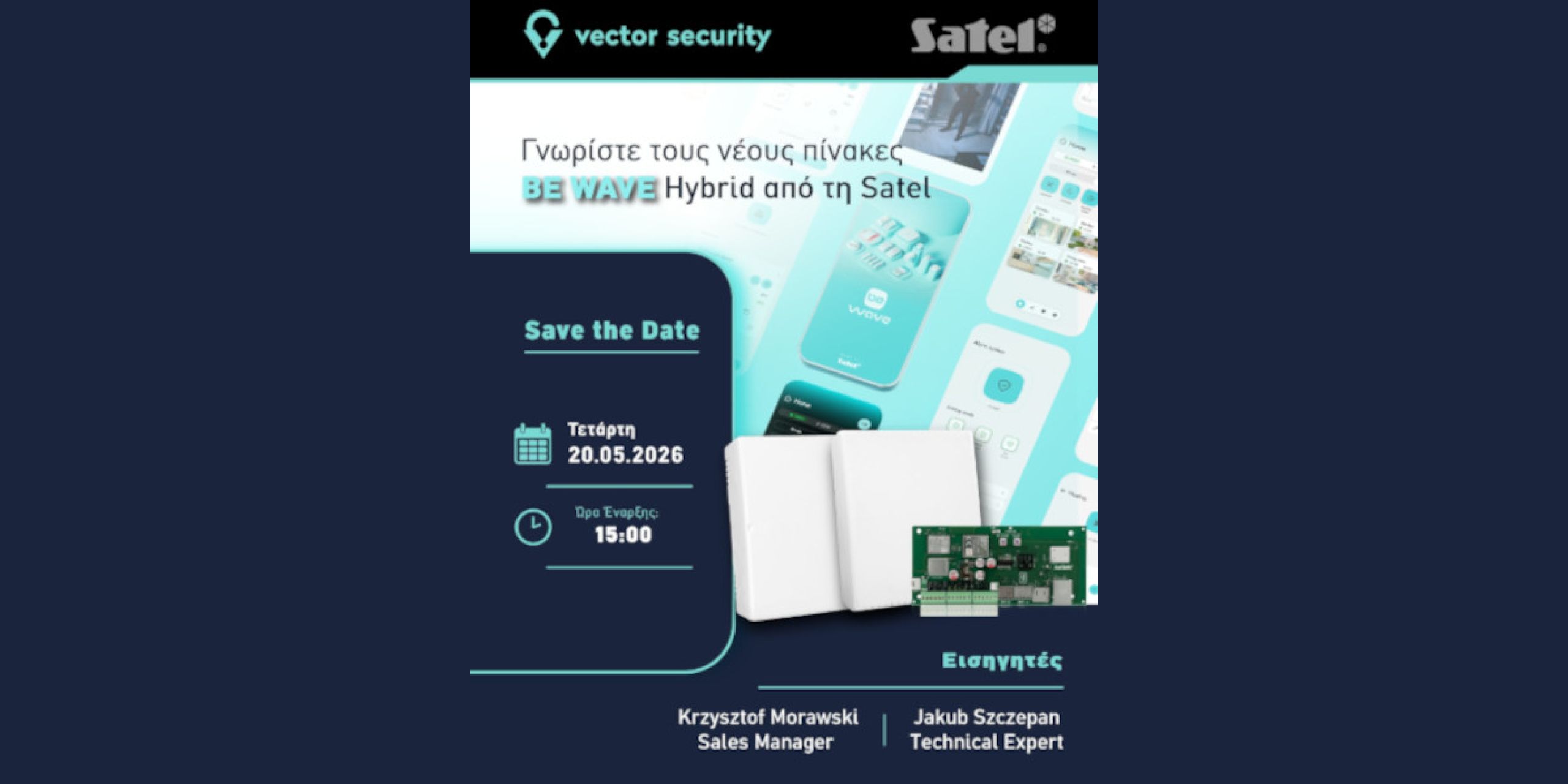 vector sec f22439c4