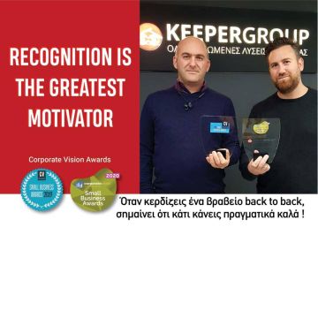 Νέα χρονιά, νέο βραβείο για την KEEPER Group!