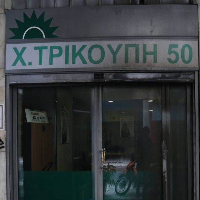 Θέμα ασφάλειας θέτουν στο ΠΑΣΟΚ για τα γραφεία τους