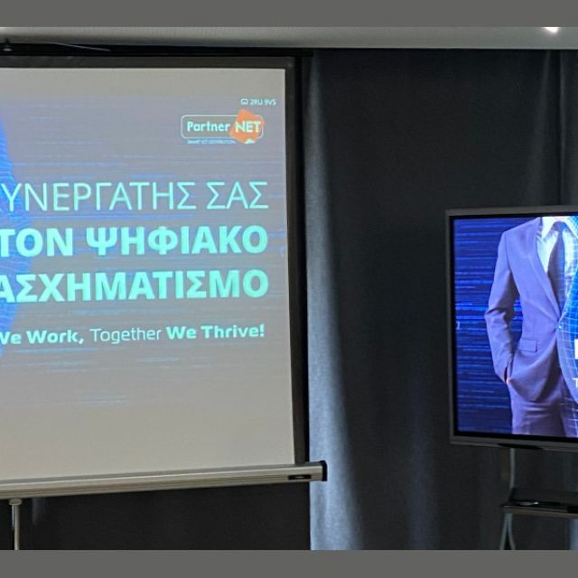 Η PartnerNET ολοκλήρωσε με επιτυχία το Roadshow Κρήτης