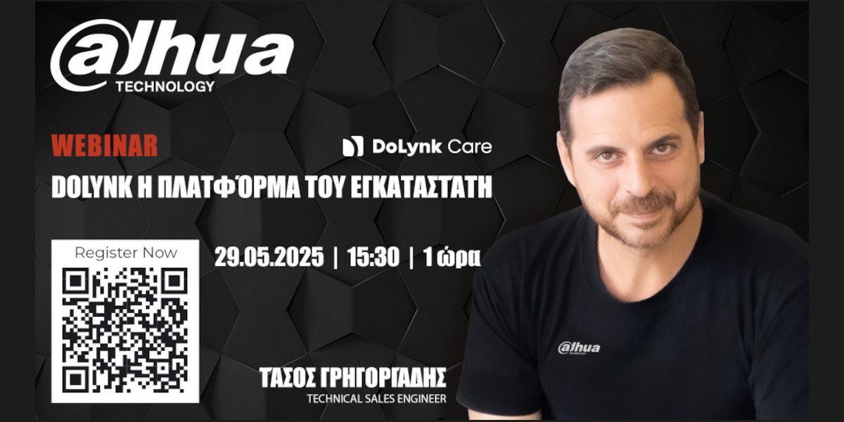 Webinar για εγκαταστάτες: Γνωρίστε το Dahua DoLynk Care Cloud!