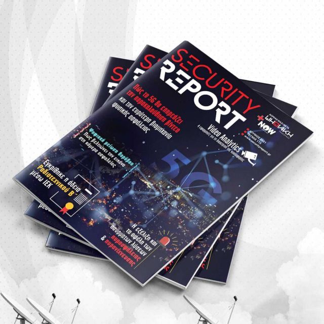 Διαβάστε online το τεύχος Ιουνίου 2021 του Security Report!