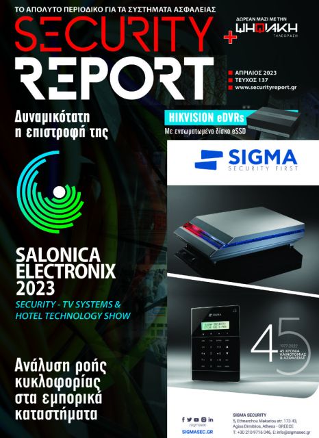 SECURITY REPORT 137 f61510dd