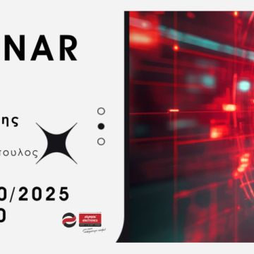 Olympia Electronics: Νέο τεχνικό webinar πυρανίχνευσης και παρουσίαση νέων προϊόντων