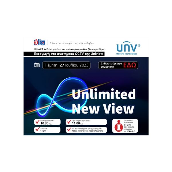 ilka uniview f84359a5