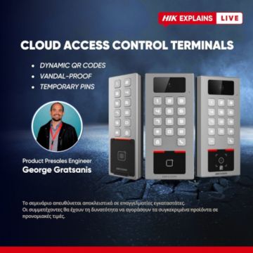 Hikvision: Webinar για τα νέα Cloud Access Control Terminals