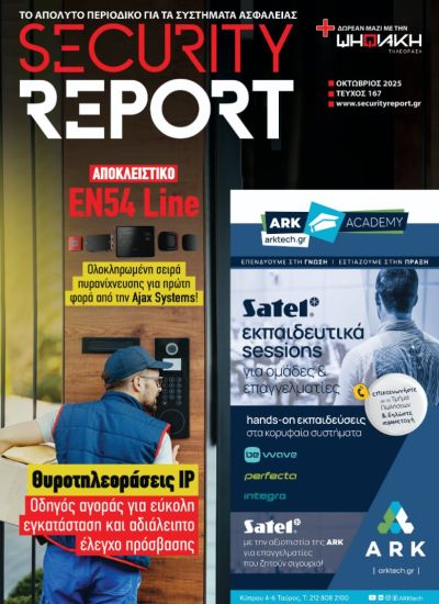 SECURITYREPORT 167 f9c14ae4