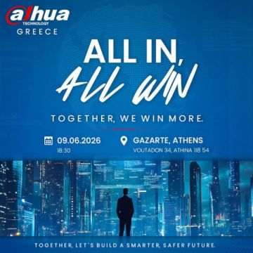 «ALL IN, ALL WIN»: Η Dahua Technology πραγματοποιεί μία νέα εκδήλωση