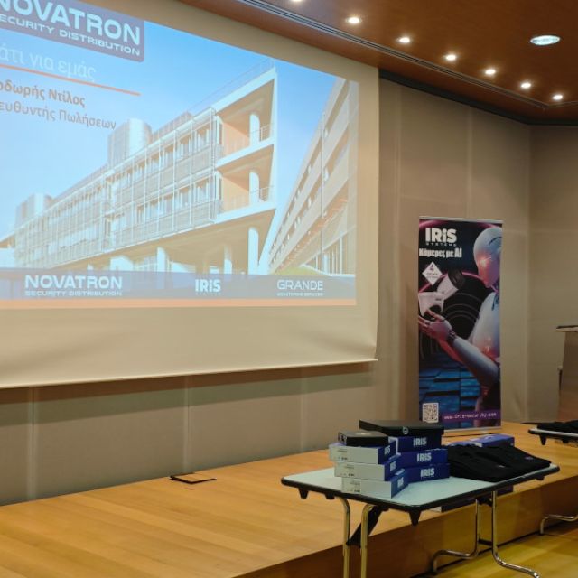 Παρουσίαση νέων IP καμερών και καταγραφικών Iris Systems από τη Novatron Security Distribution