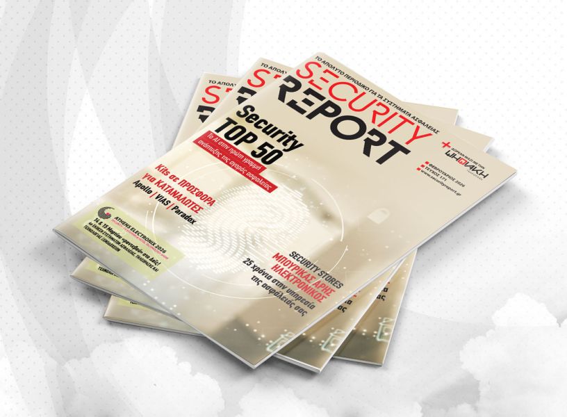 1360x1000 SEC img header cover %CE%A4171 1 fcce9091