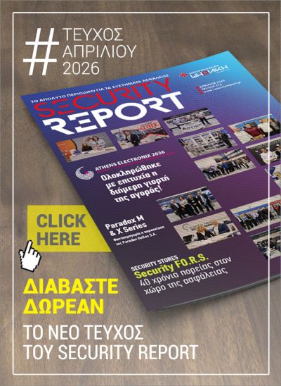 security report  173