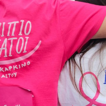 Η ARK έτρεξε στο Greece Race for the Cure® 2025