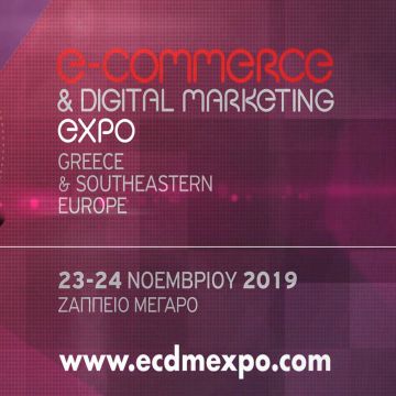 Νέο ρεκόρ συμμετοχών για την eCommerce & Digital Marketing Expo 2019