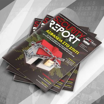 Διαβάστε δωρεάν online το e-magazine του Security Report, τεύχος Ιουλίου!