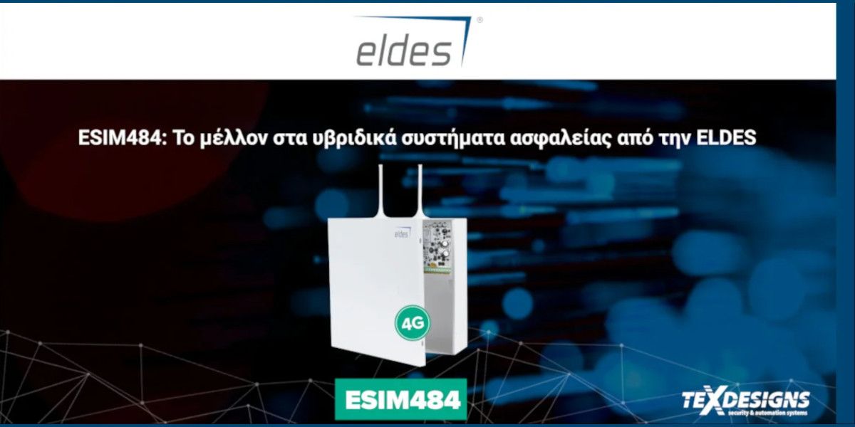 Eldes ESIM484: Το μέλλον στα υβριδικά συστήματα ασφαλείας