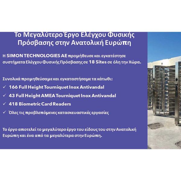 35.simon tournique ffc96dbf