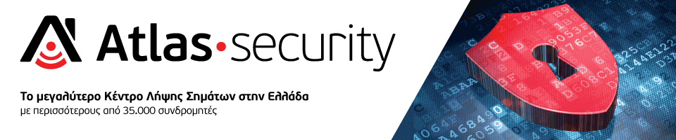 banner atlas security