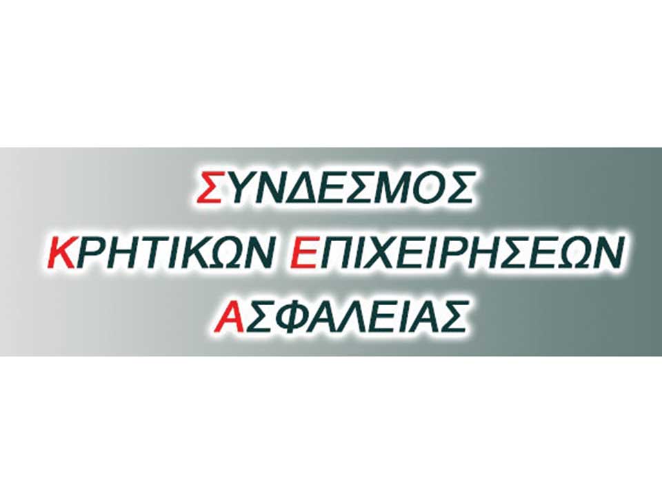 SKEA logo