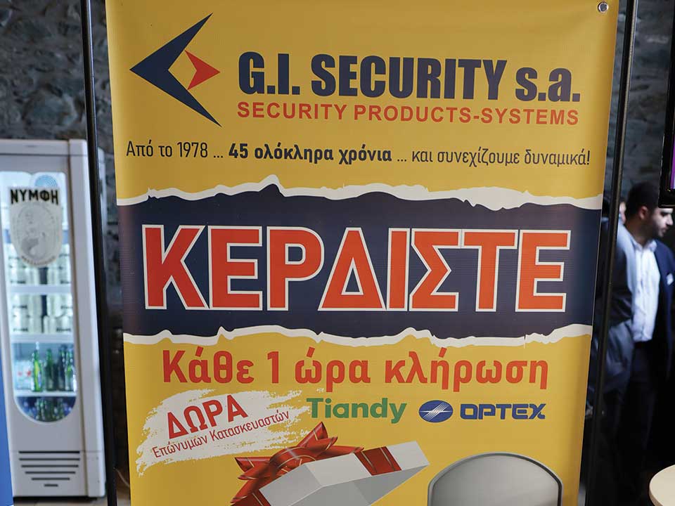 gi security 3