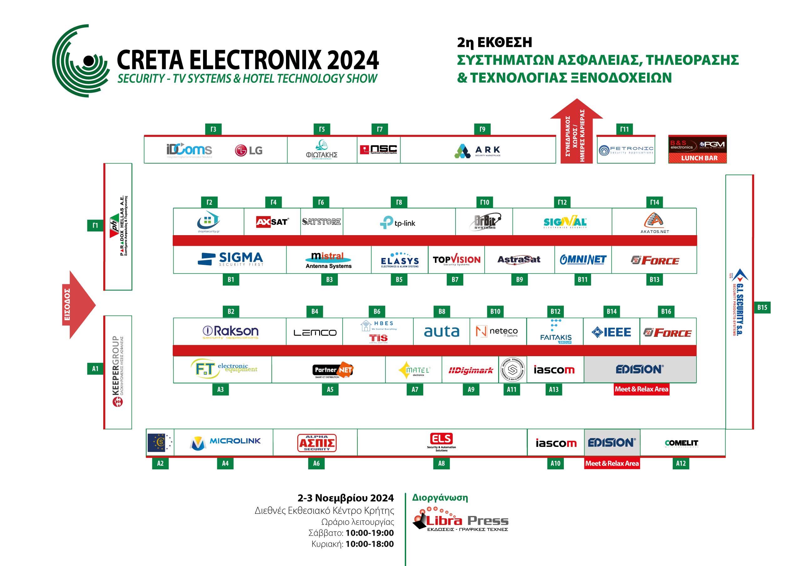 FLOOR PLAN CRETA ELECTRONIX 2024 new 1