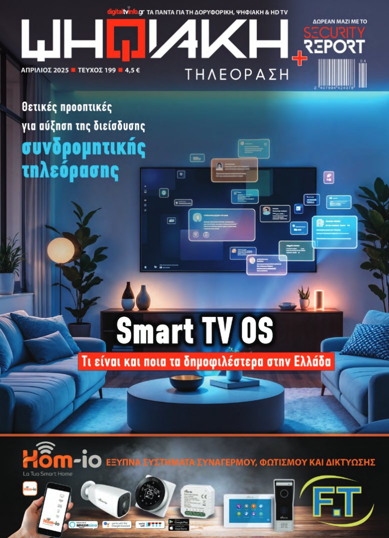 DIGITALTV199