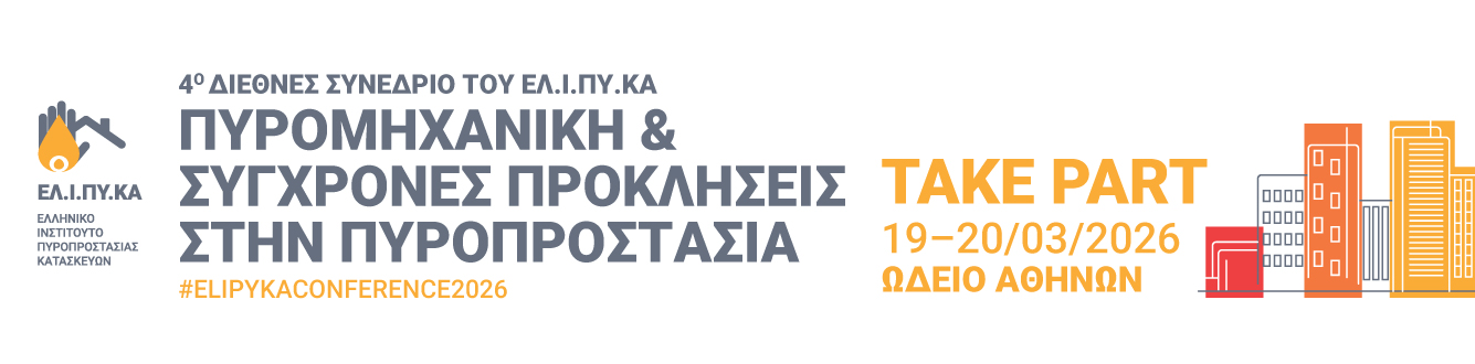 ELIPYKA ELIPYKA Event2026 ebanners 960x237 1