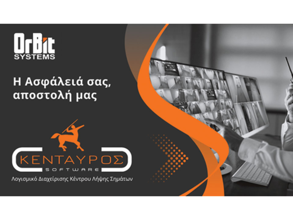 ORBIT 1 kentayros
