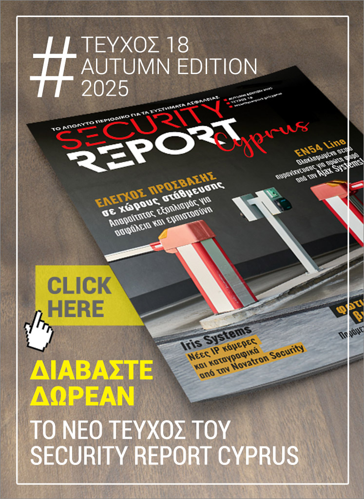 SECURITY REPORT CYPRUS 747x1024 DIABASTE DWREAN SEC CYP 18