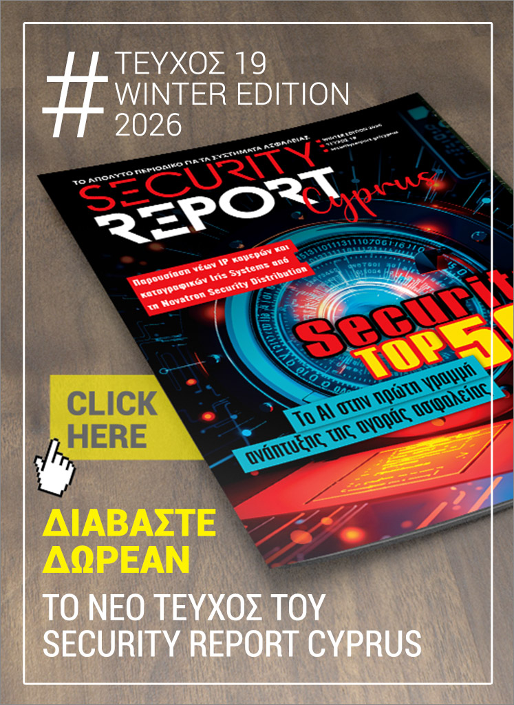 747x1024 DIABASTE DWREAN SEC CYP 19