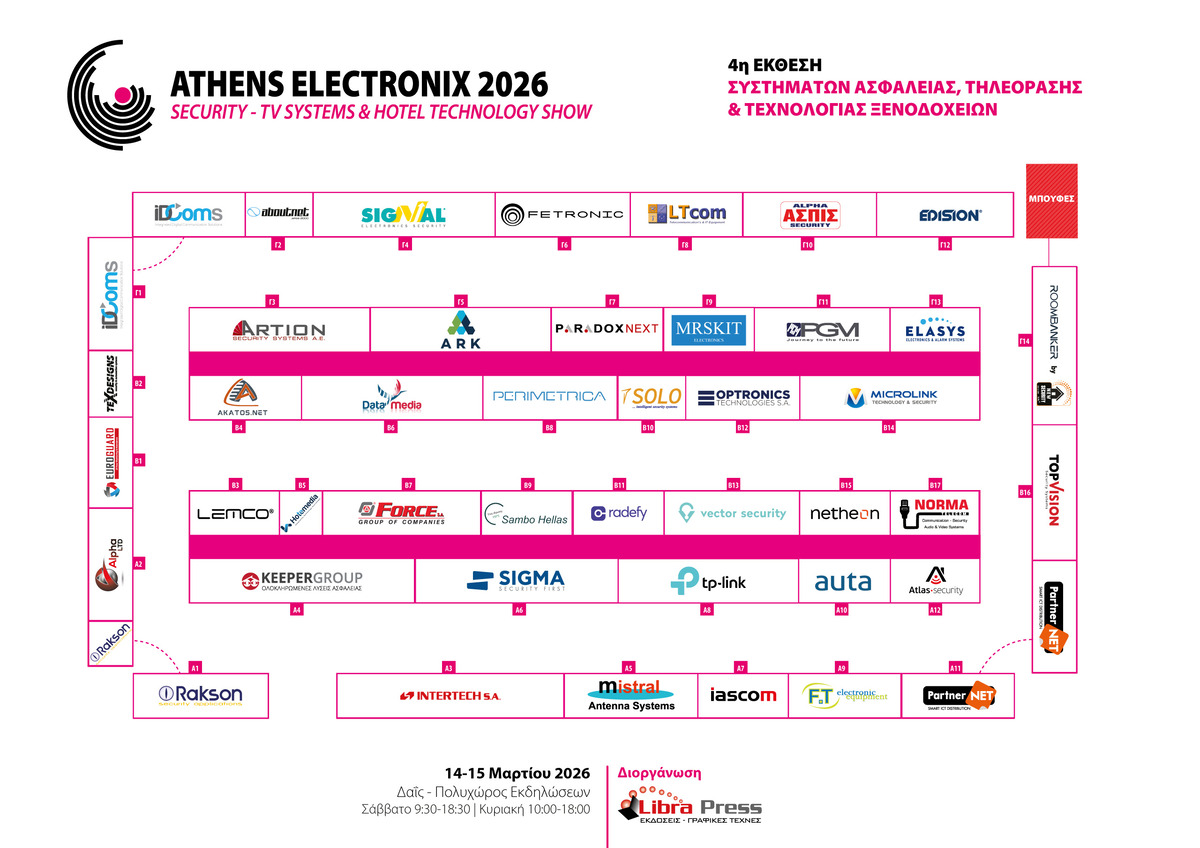 ATHENS ELECTRONIX 2026 FLOOR PLAN FINAL NUMS 1