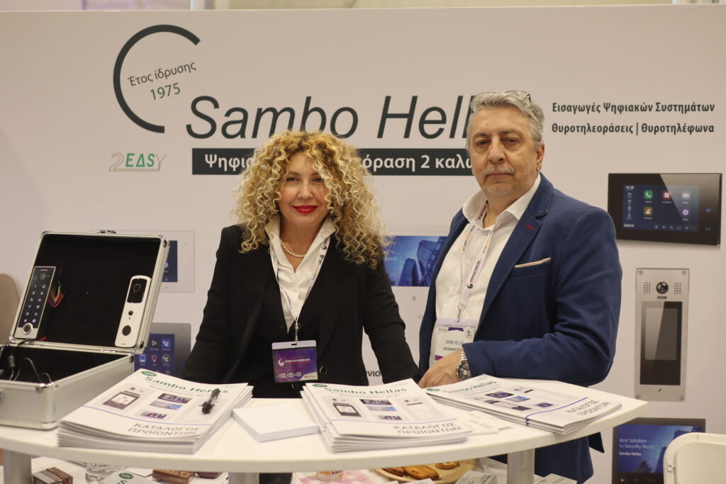 SAMBO HELLAS ANOIGMA