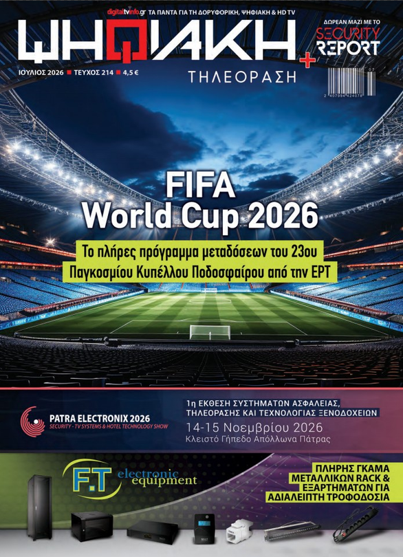 DIGTV 214 COVER